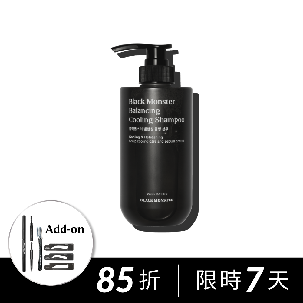 男士涼感洗髮精 Balancing cooling shampoo