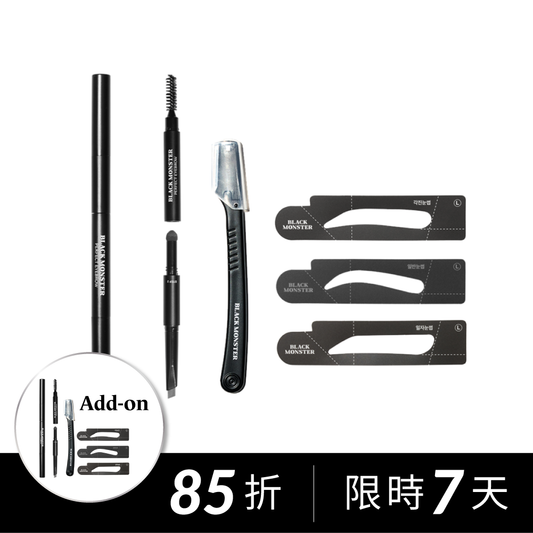 三合一眉粉筆組合 Perfect Eyebrow Kit