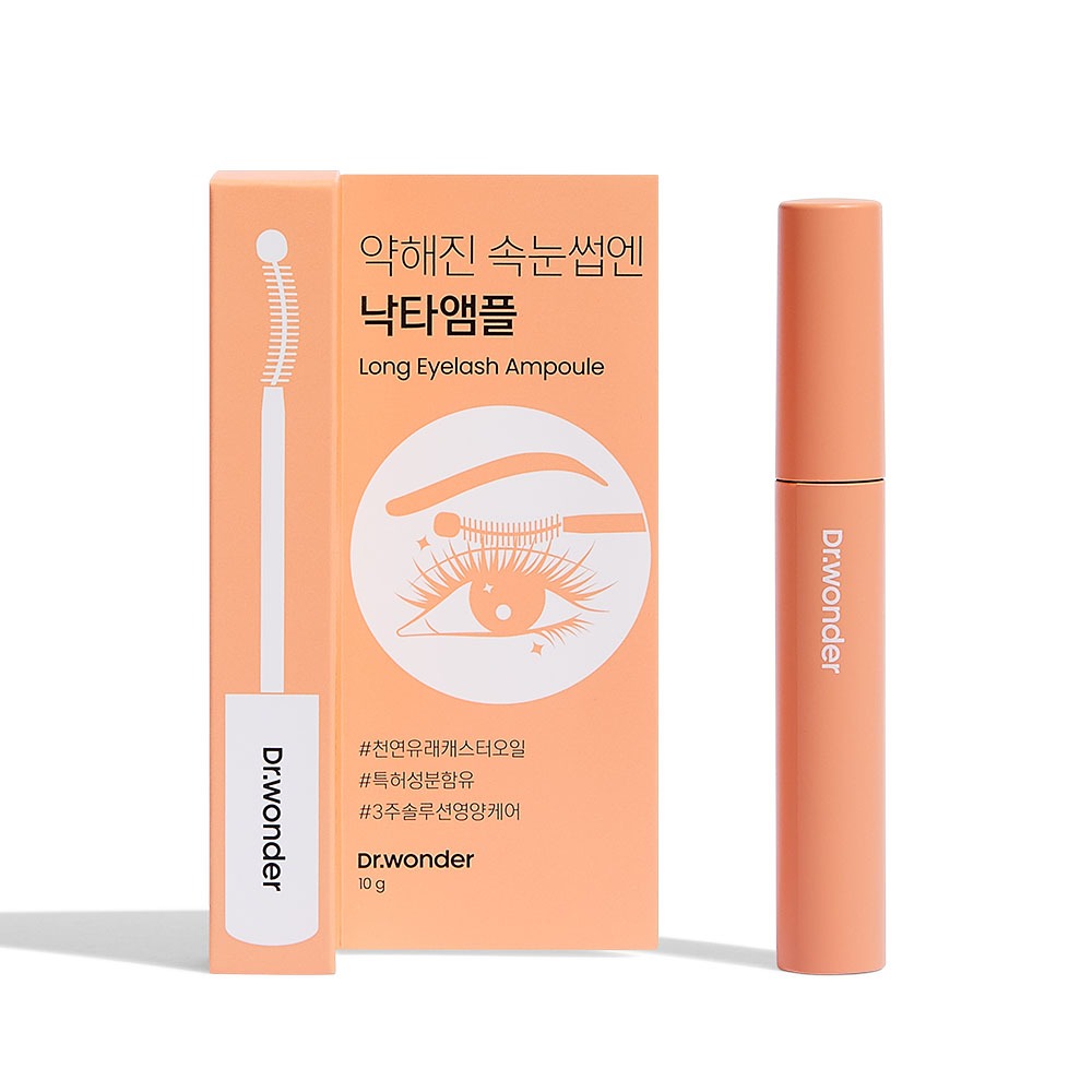 睫毛增長安瓶 Long Eyelash Ampoule