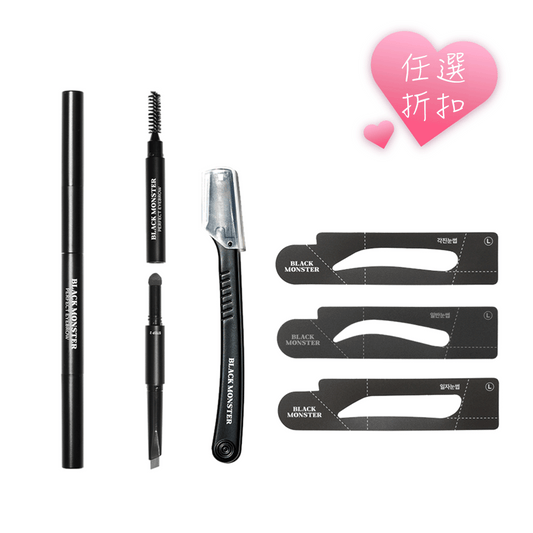 三合一眉粉筆組合 Perfect Eyebrow Kit