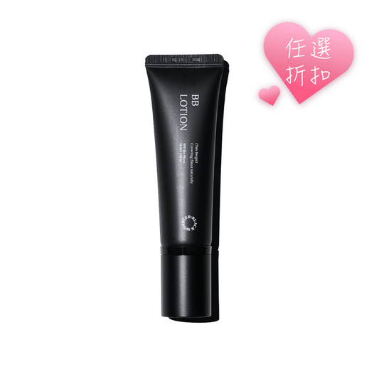 男士清爽BB乳液 BB Lotion