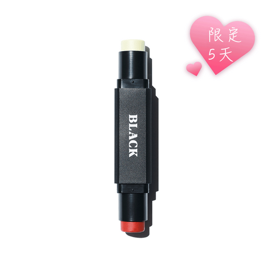 雙頭護唇膏 Black Balm (保濕+潤色)