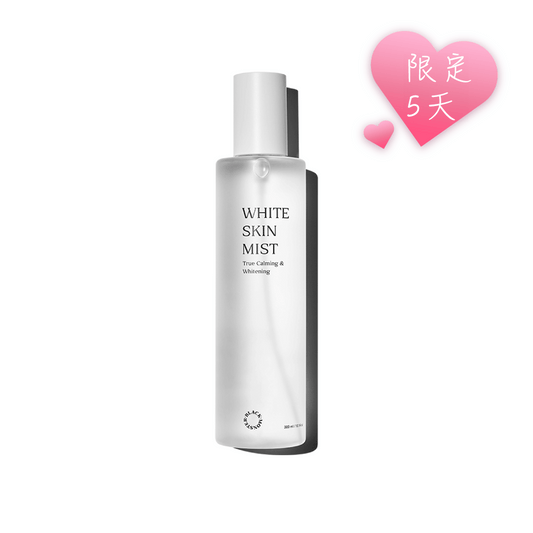亮白保濕水噴霧 White Skin Mist