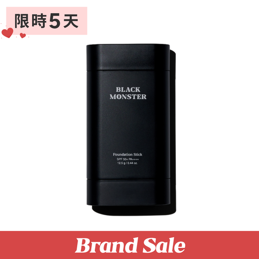 男士粉底棒 Stick foundation