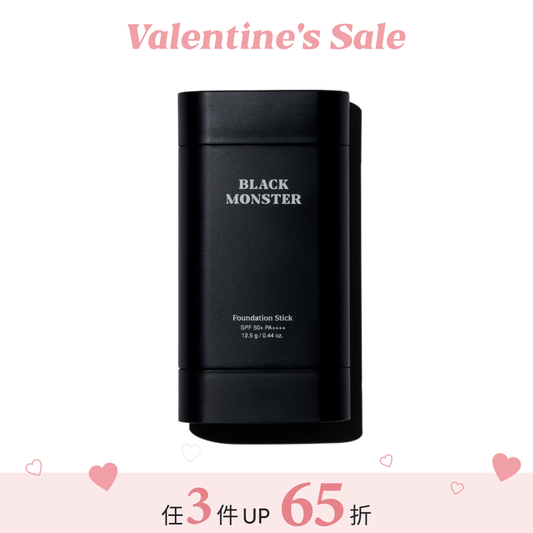 男士粉底棒 Stick foundation