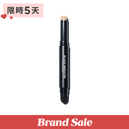 男士遮瑕筆 Black Erasing Pen