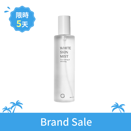 亮白保濕水噴霧 White Skin Mist