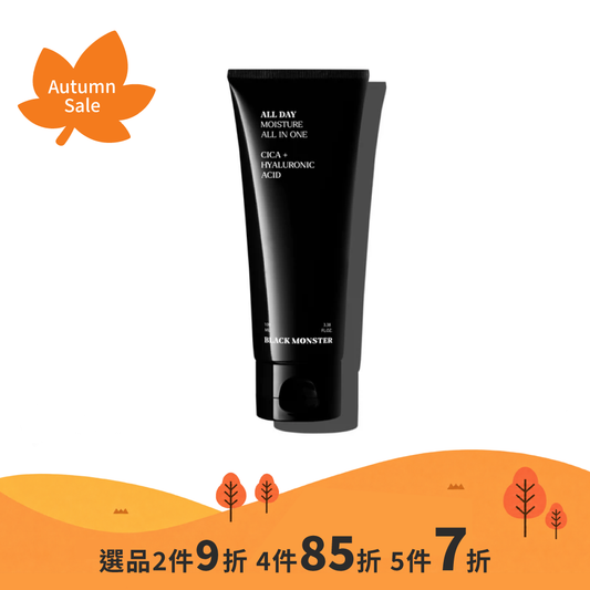 All-in one 全日保濕霜 All Day Moisture All In One