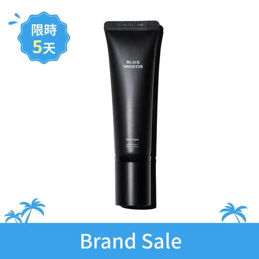 男士清爽BB乳液 BB Cream (New)