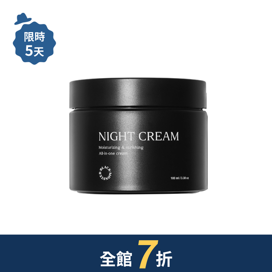 男士保濕晚霜 Night Cream