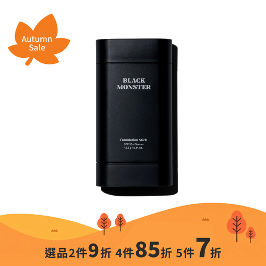 男士粉底棒 Stick foundation