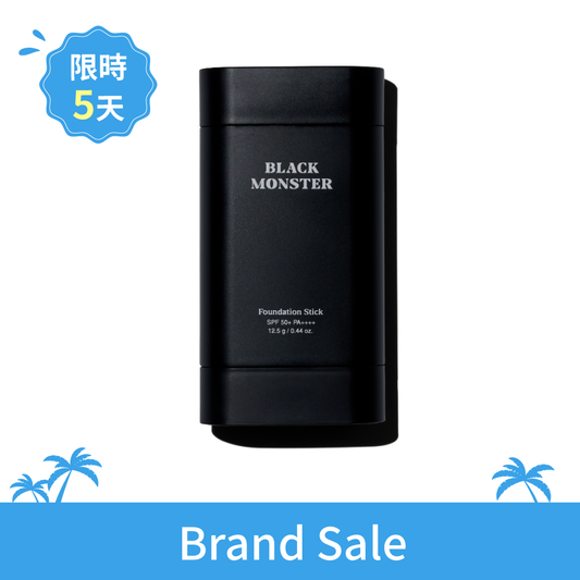 男士粉底棒 Stick foundation