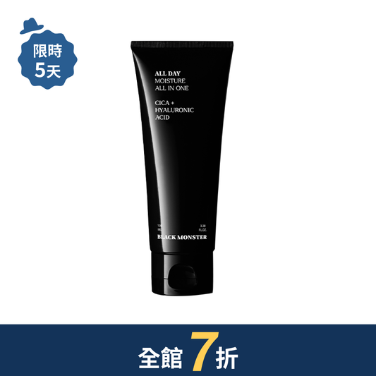 All-in one 全日保濕霜 All Day Moisture All In One