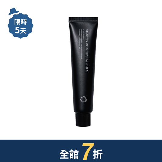 男士刮鬍膏 Shaving Water Balm