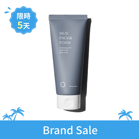 黑泥清潔洗面乳 Black Mud Pack And Foam