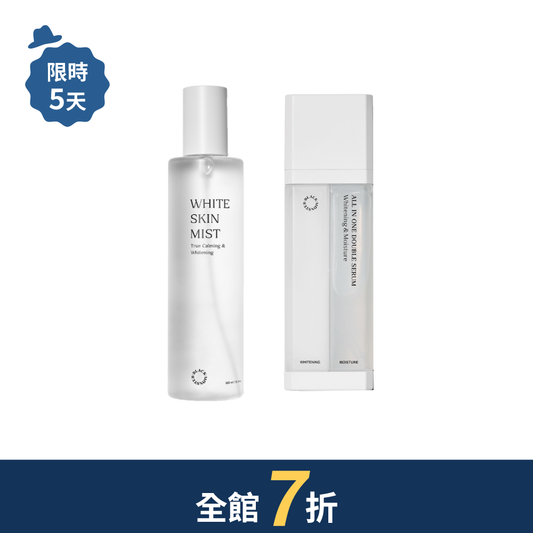 男士基礎保養組合 BLACKMONSTER WHITE LINE SET