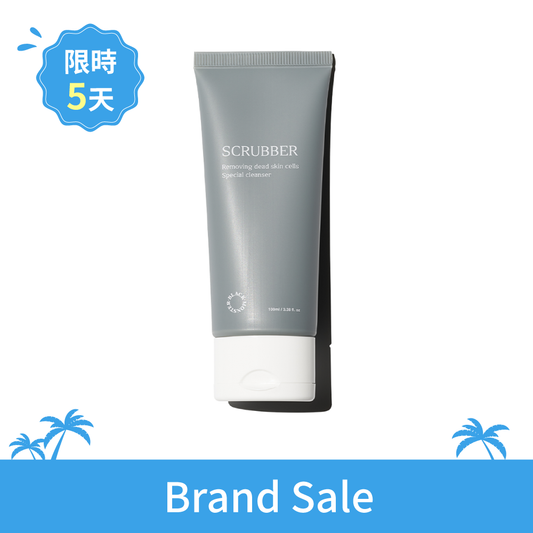 零毛孔去角質泥 Scrubber