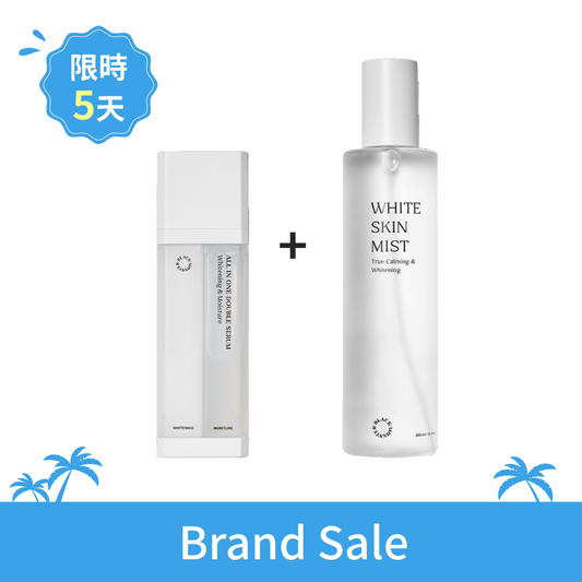 男士基礎保養組合 BLACKMONSTER WHITE LINE SET