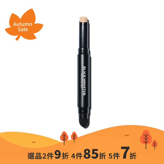 男士遮瑕筆 Black Erasing Pen