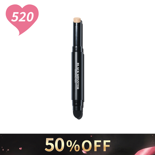 男士遮瑕筆 Black Erasing Pen