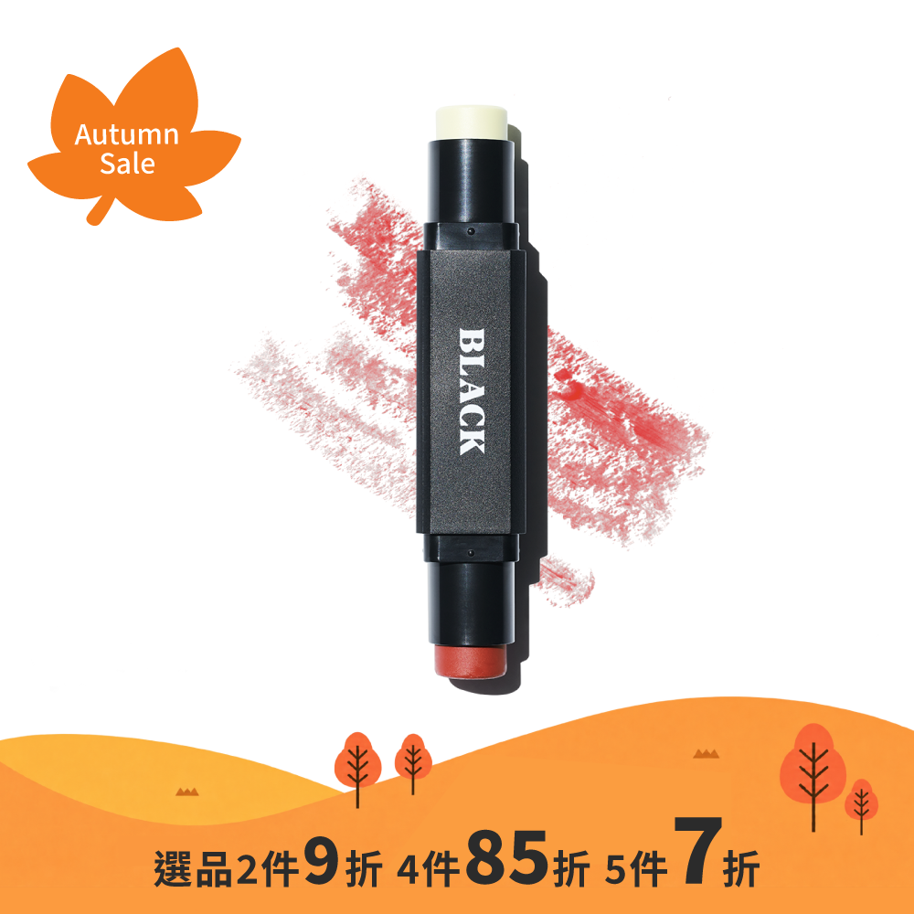 雙頭護唇膏 Black Balm (保濕+潤色)