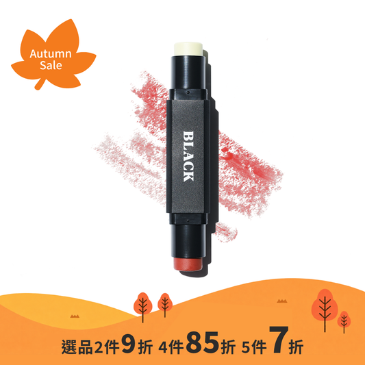 雙頭護唇膏 Black Balm (保濕+潤色)