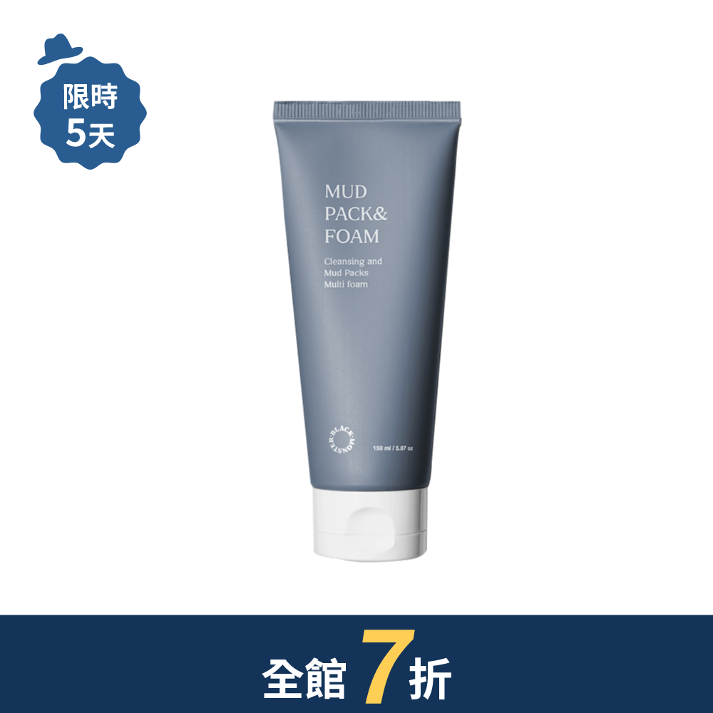 黑泥清潔洗面乳 Black Mud Pack And Foam