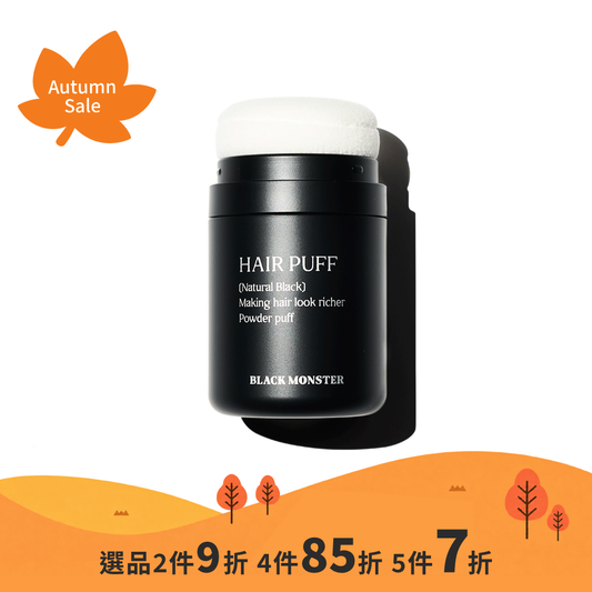 頭皮蜜粉 Hair Puff