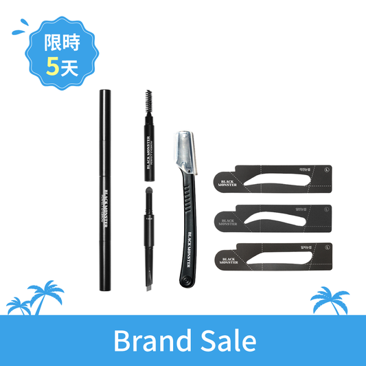三合一眉粉筆組合 Perfect Eyebrow Kit