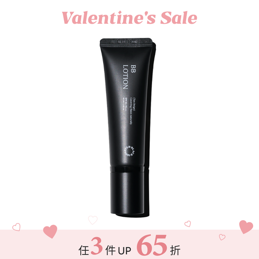 男士清爽BB乳液 BB Cream (New)