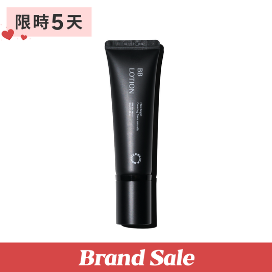 男士清爽BB乳液 BB Cream (New)