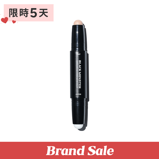 日夜眼周修護筆 Dark Circle Cover Day & Night(有效期至:2026年10月15日)