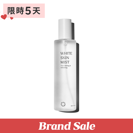 亮白保濕水噴霧 White Skin Mist